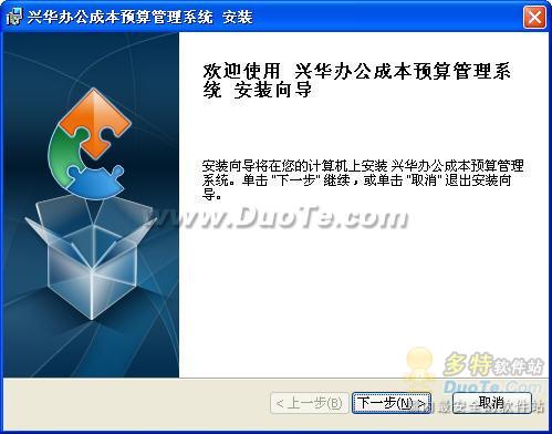 興華辦公成本預(yù)算管理軟件 提升企業(yè)財務(wù)效率的全面解決方案